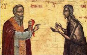 5-я неделя Великого поста, память преподобной Марии Египетской.