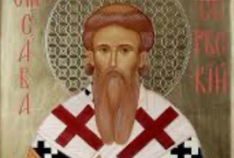 День памяти святителя Саввы, архиепископа Сербского.