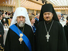 Церемонии вручения Mеждународной премии Андрея Первозванного