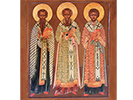 Память трёх святителей: Василия Великого, Григория Богослова и Иоанна Златоуста