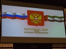 Празднование Дня России в Эмиратах