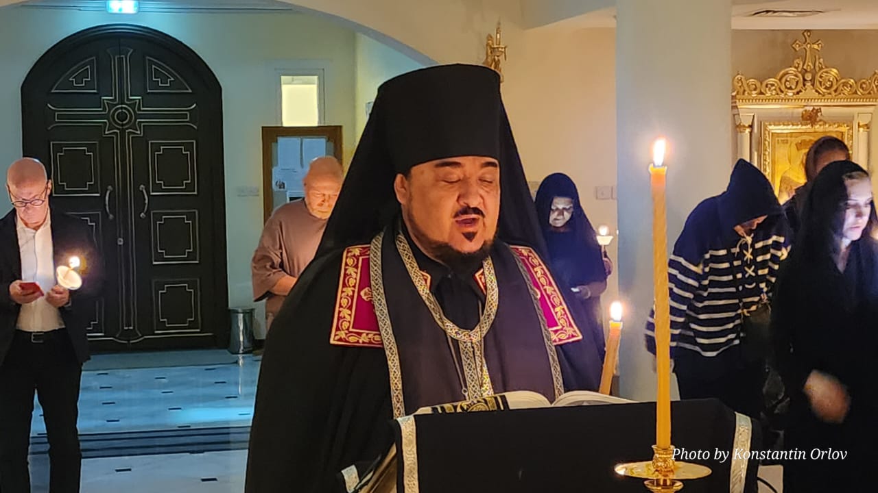 Чтение Великого покаянного канона преподобного Андрея Критского в третий день Великого поста . 