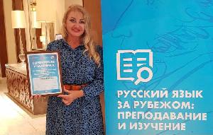 Директор курсов русского языка и литературы Валентина Золотарёва приняла участие в лектории "Русский язык за рубежом: преподавание и изучение".