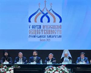 Архимандрит Александр (Заркешев) принял участие в V Форуме православной общественности Республики Татарстан.