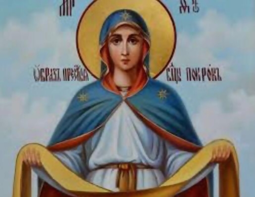 13 октября 2019 г. Праздник Покрова Божией Матери