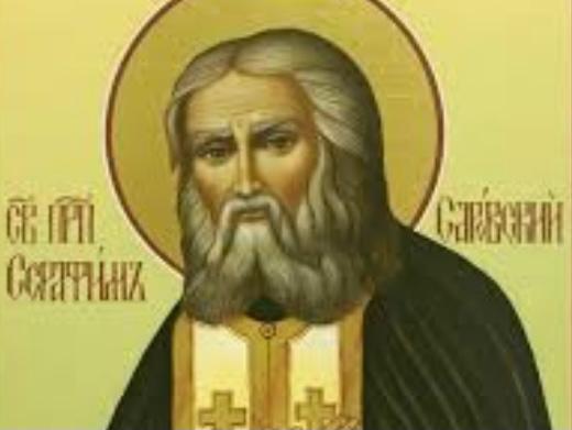 День памяти перенесениях мощей преподобного Серафима Саровского.