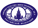 Настоятель поздравил дипломатов с профессиональным праздником