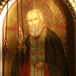 Память преподобного Серафима Саровского