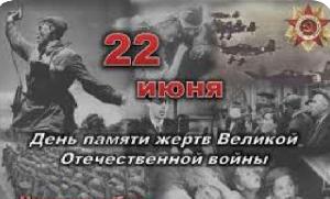 Заупокойная панихида в годовщину начала Великой Отечественной войны.