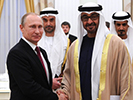 Наследный принц Абу-Даби встретился с президентом России