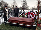 Погребение Александра Сметанина