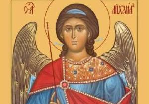 Праздник Собора Архистратига Михаила и прочих сил бесплотных. 