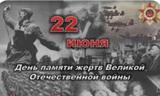 Заупокойная панихида в годовщину начала Великой Отечественной войны.