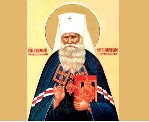 25 октября 2019 г. День памяти святителя Николая, митрополита Алма-Атинском, исповедника.