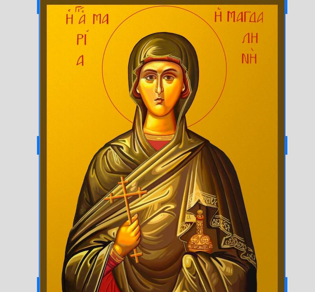 День памяти святой равноапостольной Марии Магдалины.