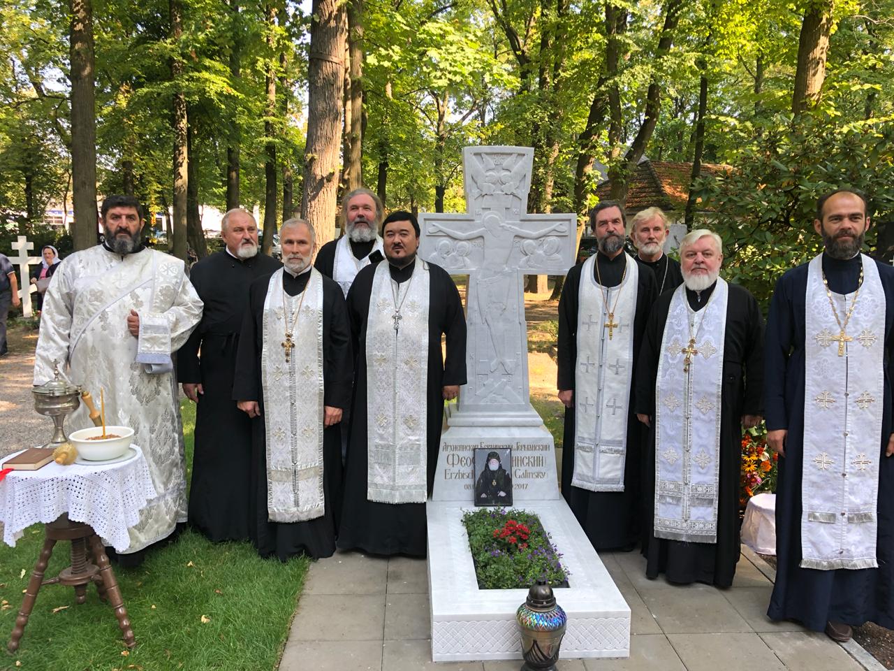 11 сентября 2019 г. В Берлине отметили годовщину кончины приснопамятного Архиепископа Феофана (Галинского).