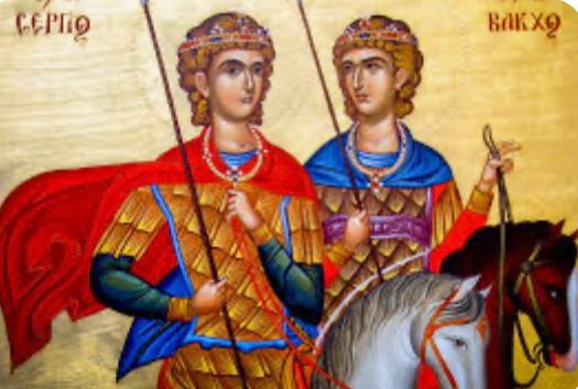 День памяти святых мучеников Сергия и Вакха. 