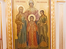 День памяти мучениц Веры, Надежды, Любови и матери их Софии. 