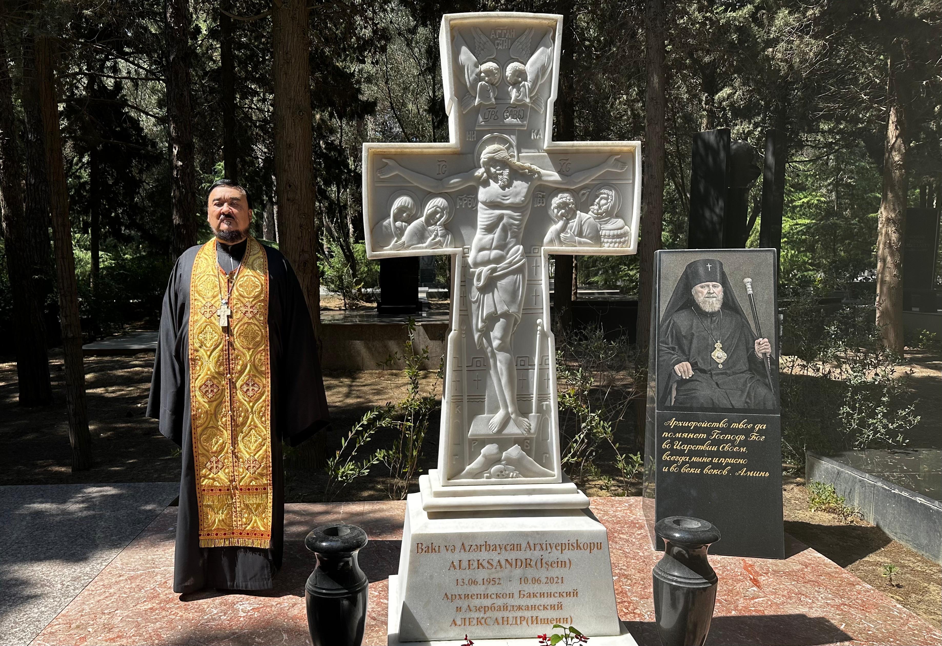 Панихида на могиле приснопамятного архиепископа Александра (Ищеина).