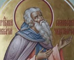 День памяти преподобного Савватия Соловецкого чудотворца.